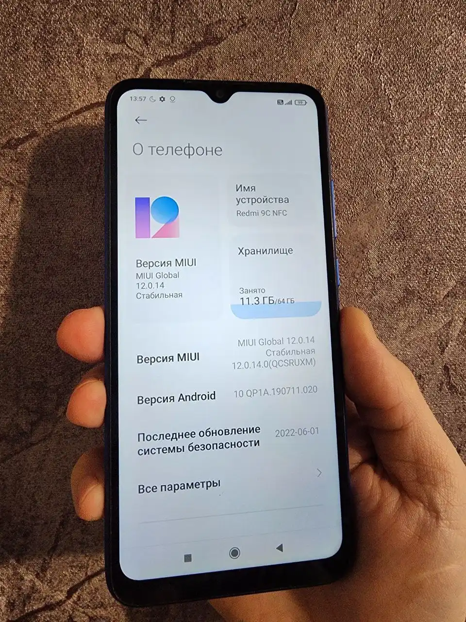 Смартфон Xiaomi Redmi 9c NFC - Смартфоны и телефоны (Электроника) в Уфа