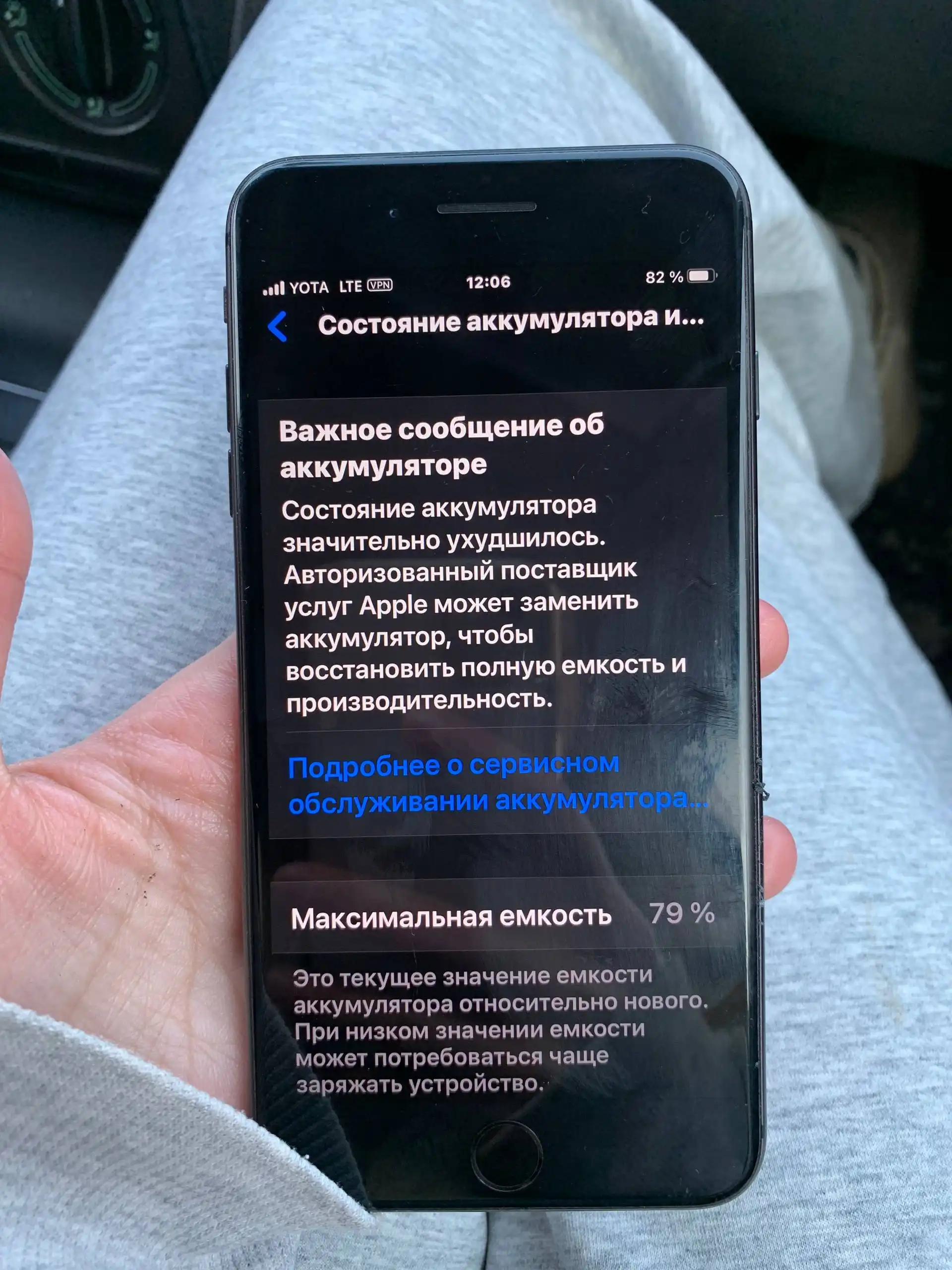 Айфон 8+ 64гб в отличном состоянии - Смартфоны (Электроника) в Уфа