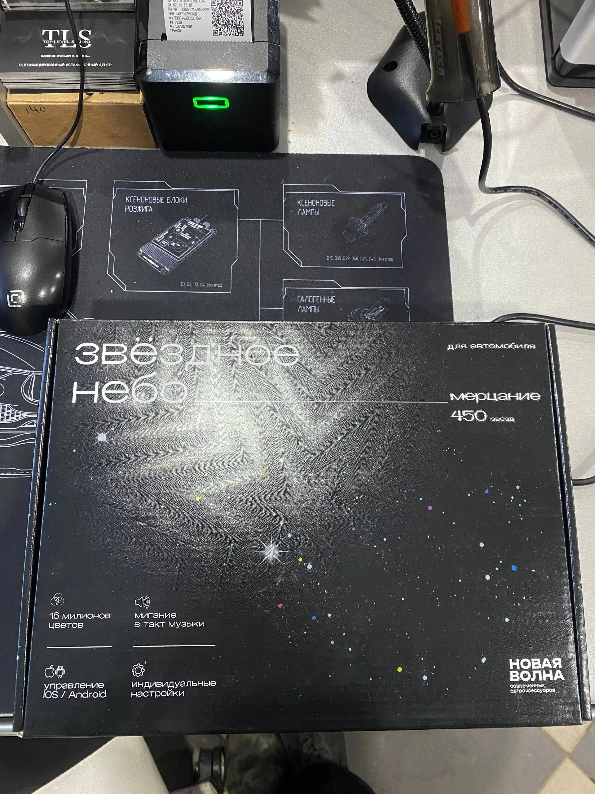 Звездное небо в автомобиль 450 звезд с мерцанием - Тюнинг и аксессуары (Авто) в Уфа