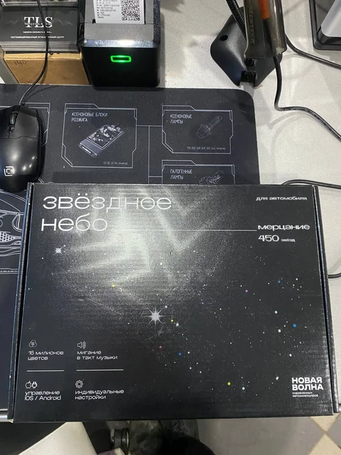 Звездное небо в автомобиль 450 звезд с мерцанием - Авто в Уфа