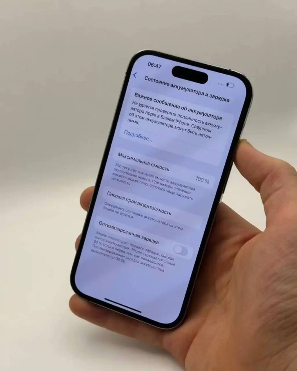 Продам iPhone 14 Pro 256GB - Смартфоны и телефоны (Электроника) в Уфа