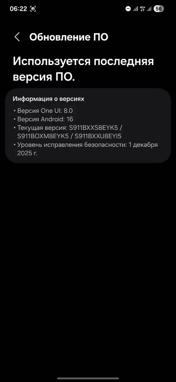 Samsung S23 128ГБ с трещиной на экране - Смартфоны (Электроника) в Уфа