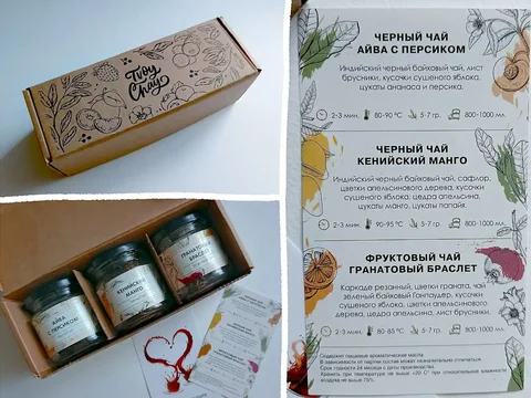 Продается листовой чай - Для животных в Уфа