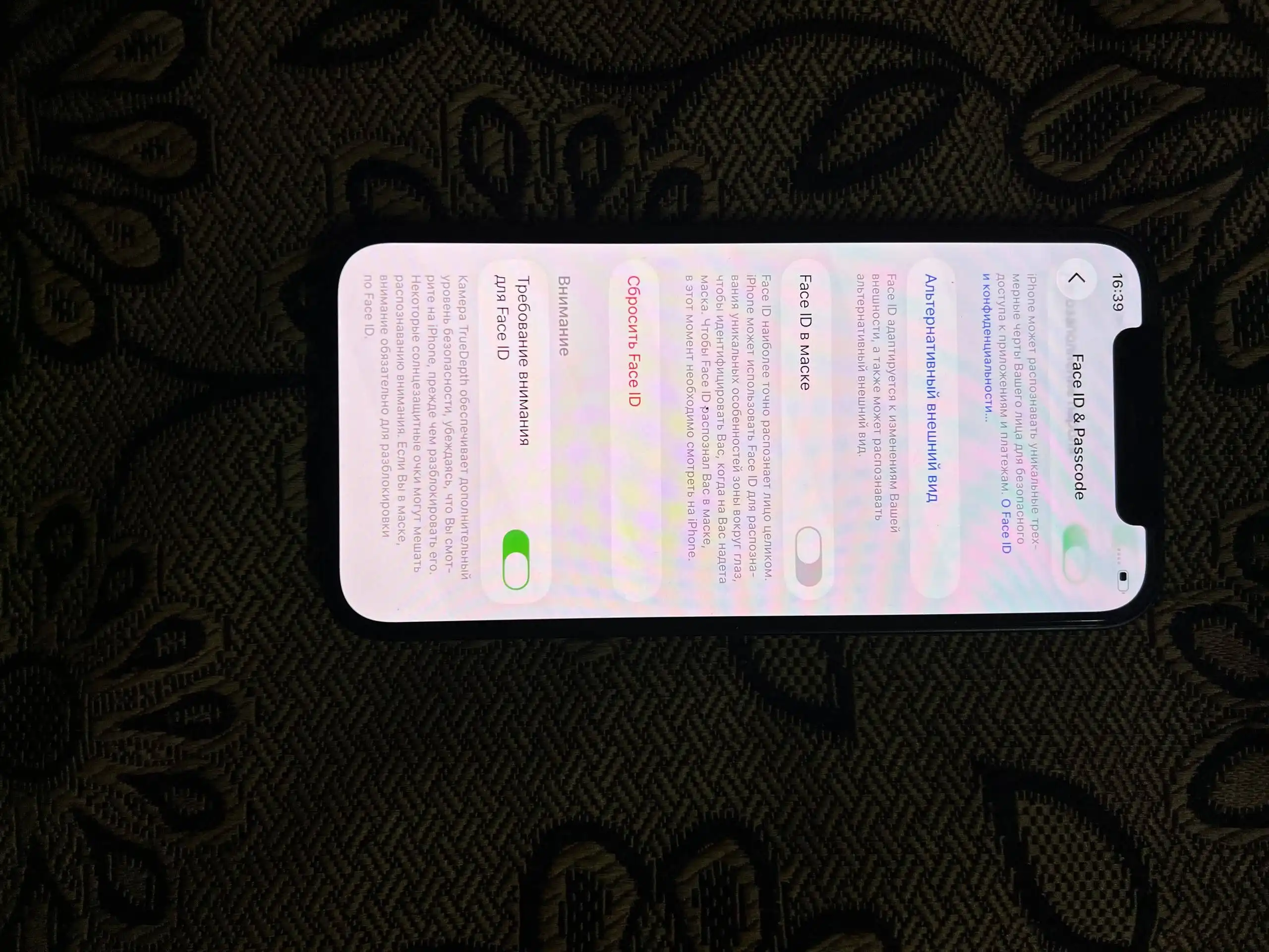 Айфон 12 64GB черный - Смартфоны (Электроника) в Уфа