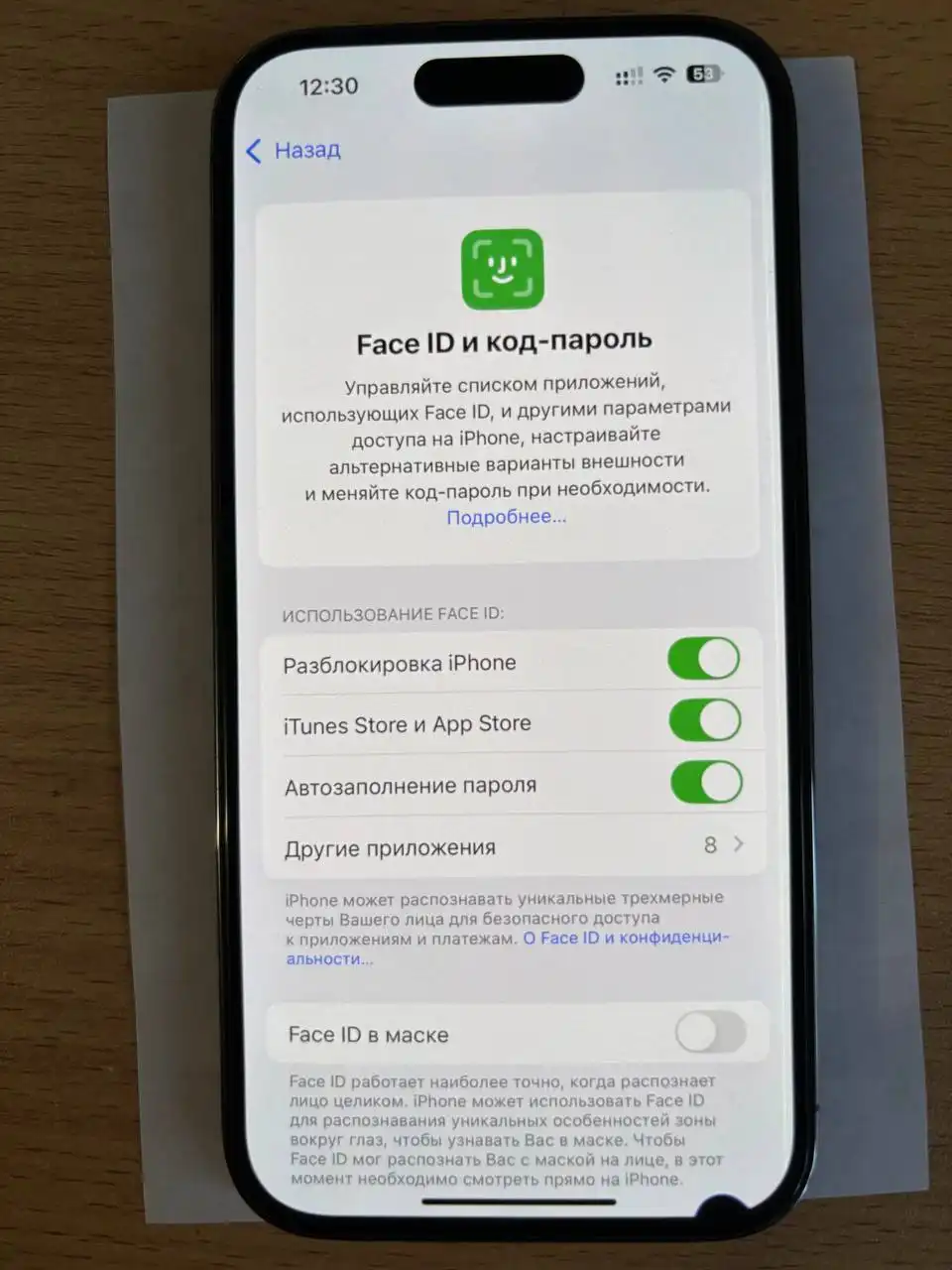 Продам iPhone 14 PRO 256 GB - Смартфоны (Электроника) в Иглино