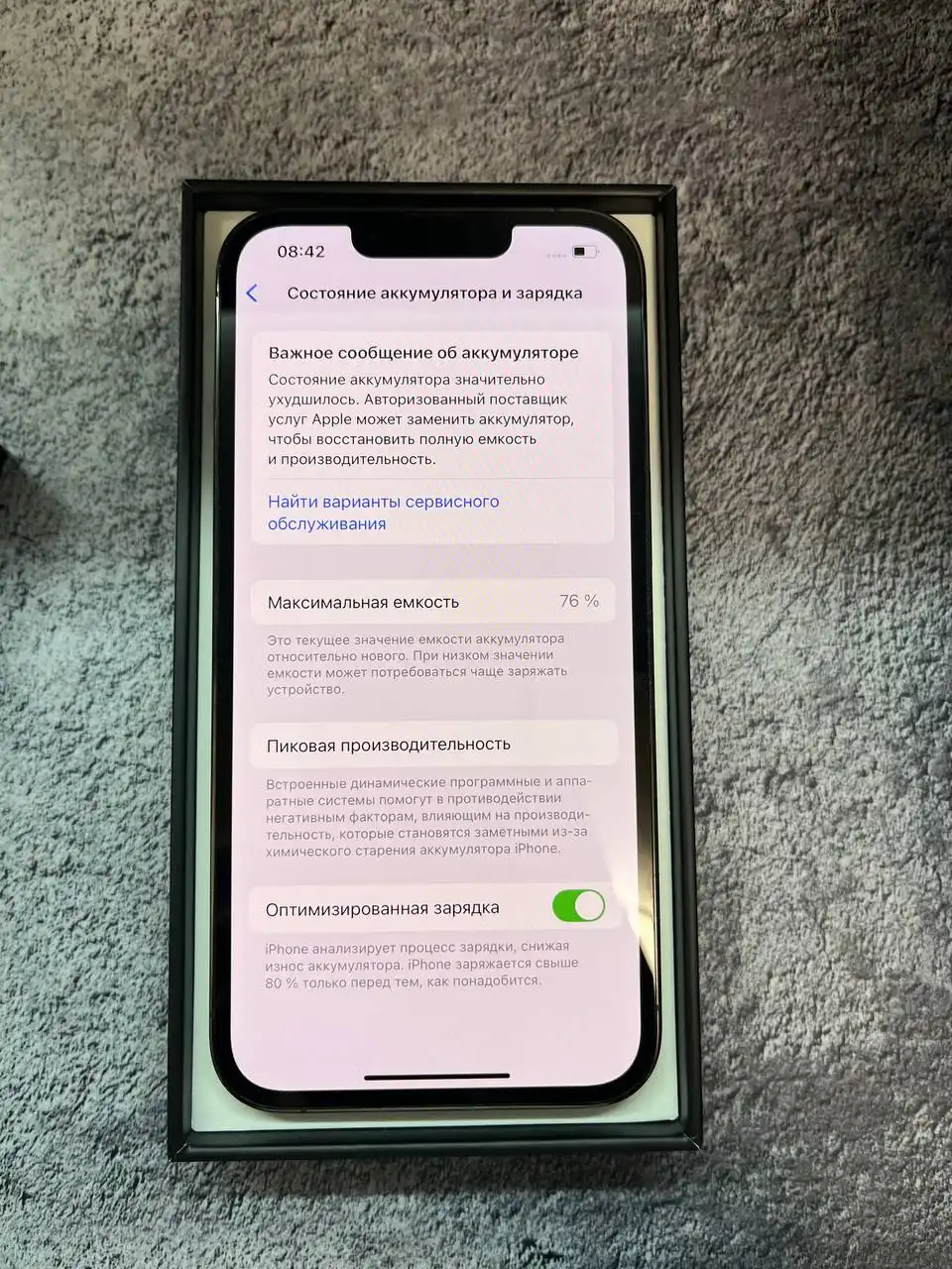 iPhone 13 Pro 128 ГБ Graphite в идеальном состоянии - Смартфоны (Электроника) в Уфа