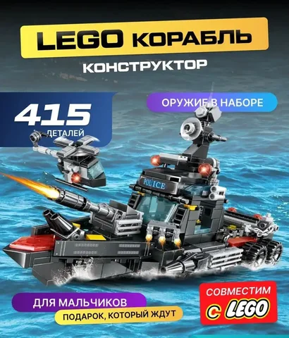 Конструктор - Для животных в Уфа