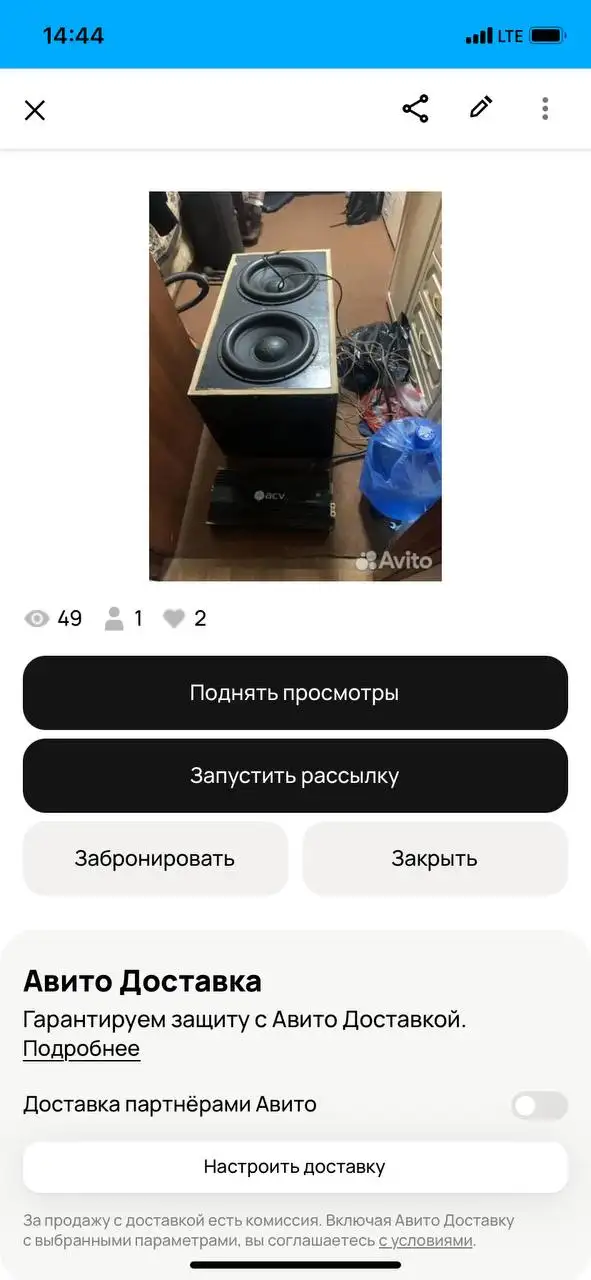 Продам товар в Уфе - Барахолка в Уфа