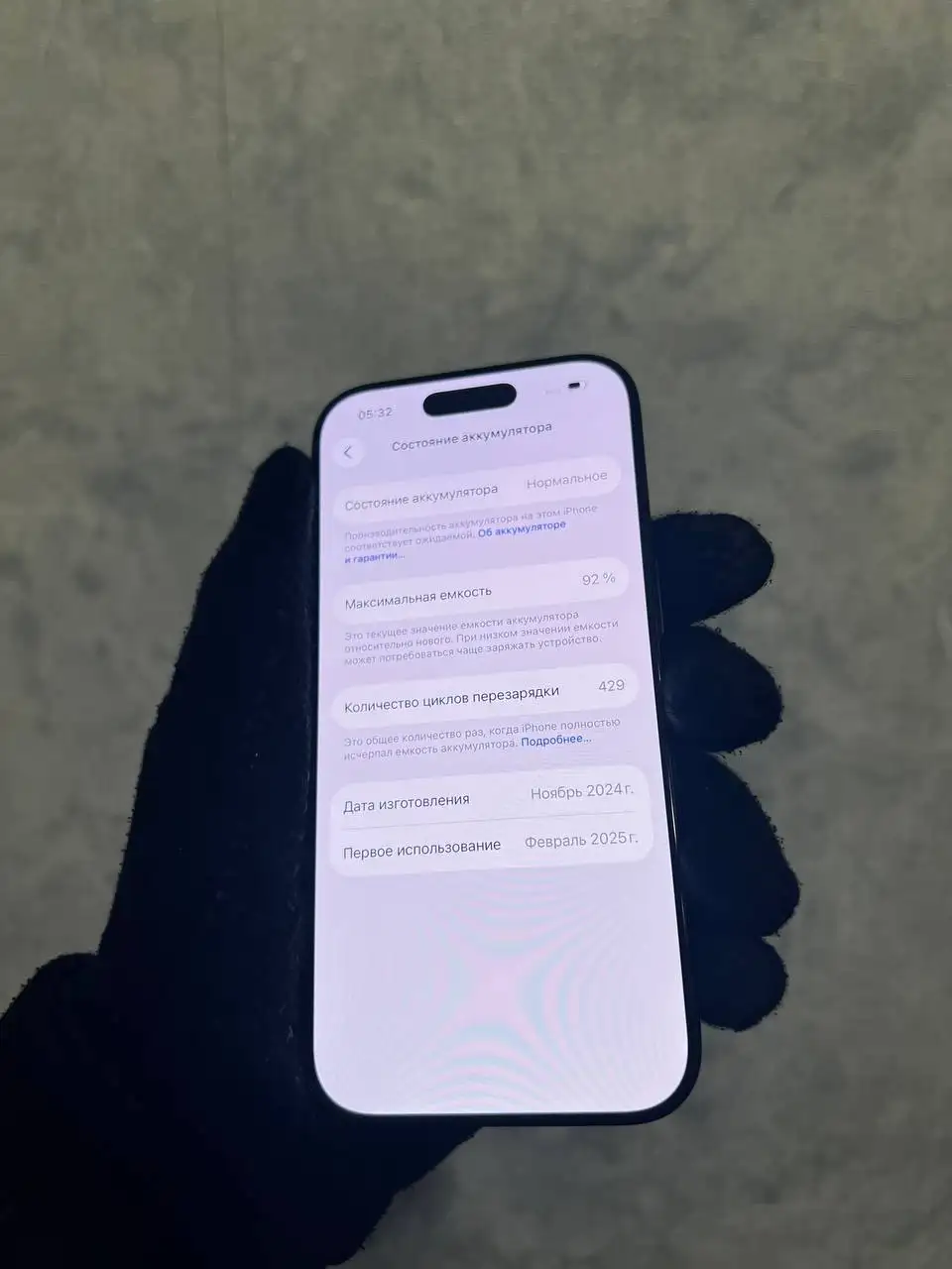 iPhone 16 Pro 256gb Black Titanium б/у - Смартфоны (Электроника) в Уфа