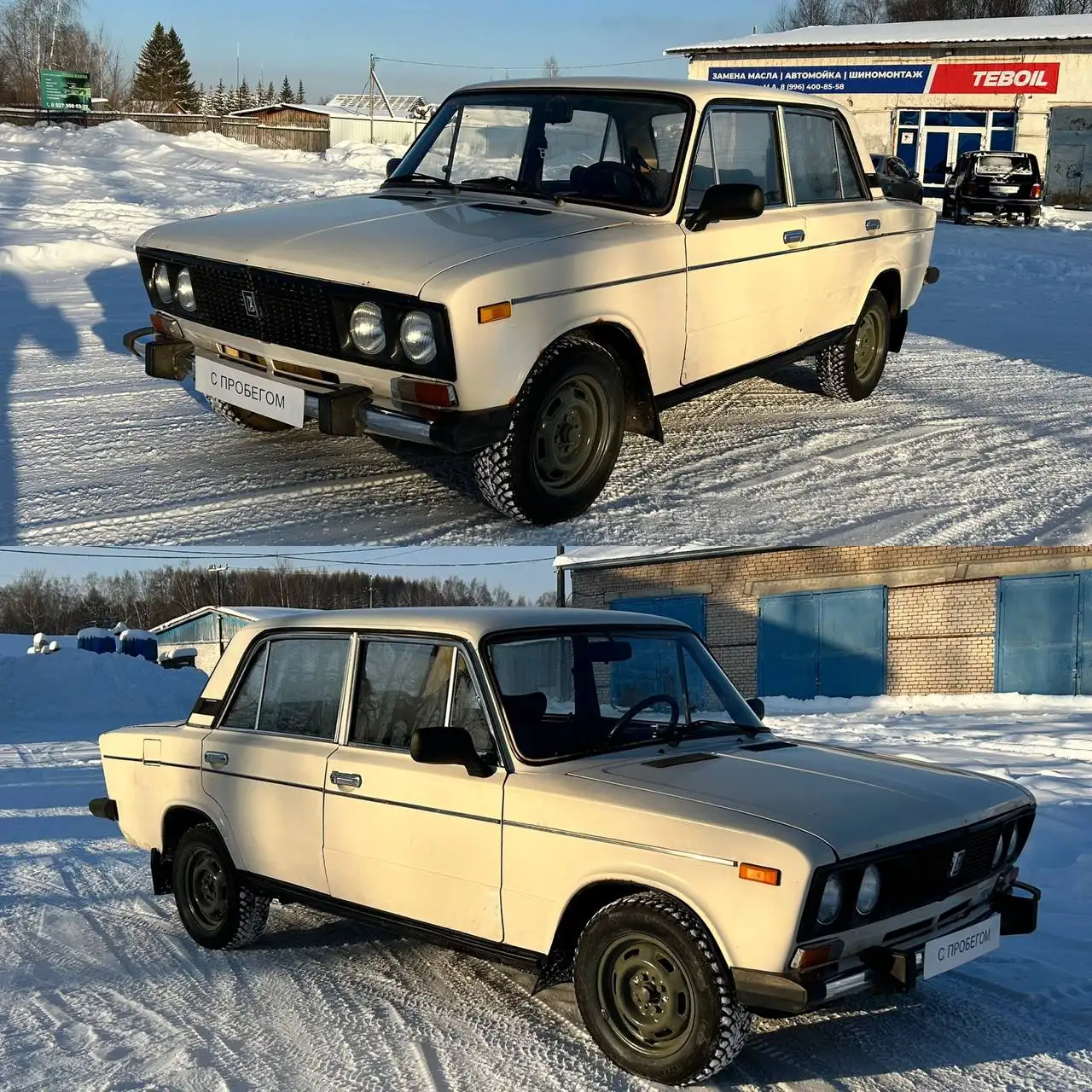 Продается ВАЗ-21063 1990 года выпуска - Легковые автомобили (Авто) в Уфа