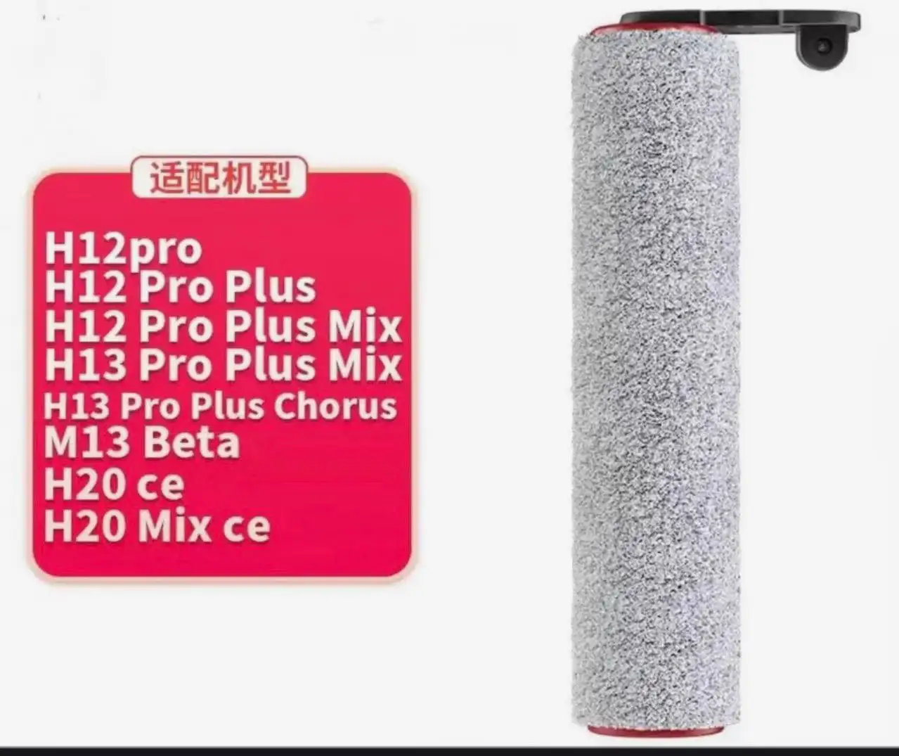 Продажа новых роликов для моющего пылесоса Dreame - Барахолка в Уфа