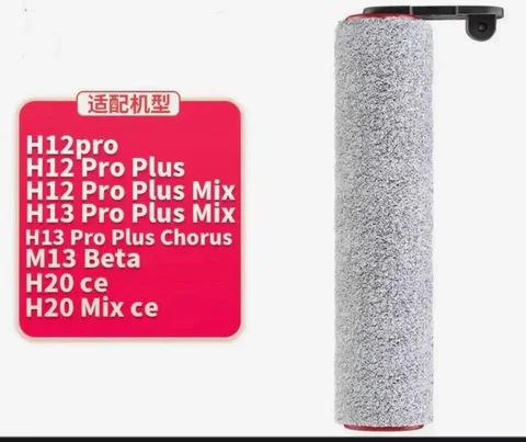 Продажа новых роликов для моющего пылесоса Dreame - Для животных в Уфа