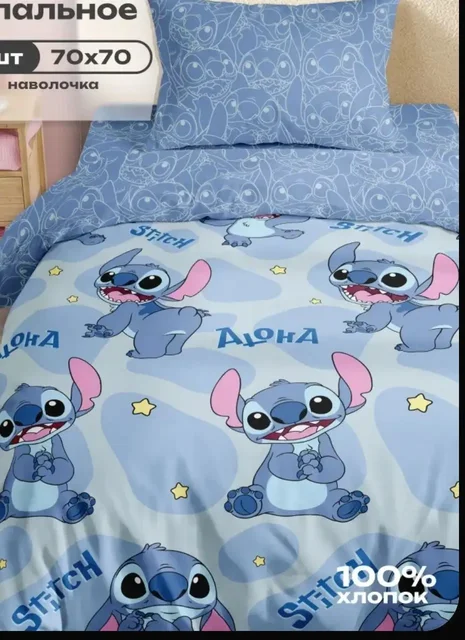 Ткани от 120 руб за метр - Для животных в Уфа