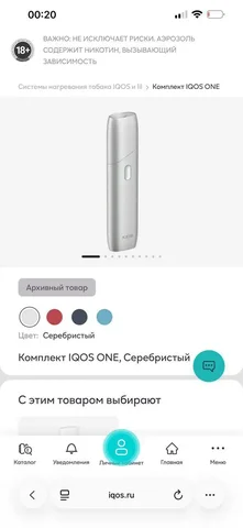 Продажа iqos one - Компьютеры в Уфа