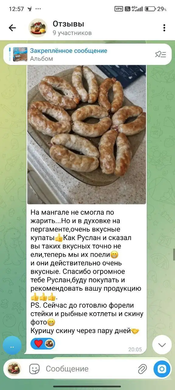 Свежие продукты в Уфе по цене производителя - Продукты питания (Барахолка) в Уфа