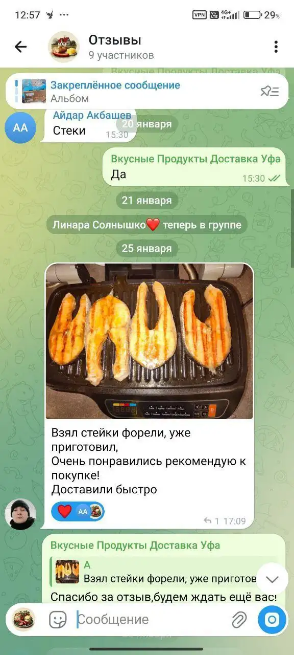 Свежие продукты в Уфе по цене производителя - Продукты питания (Барахолка) в Уфа