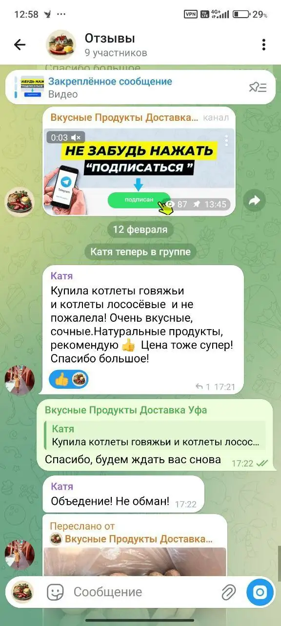 Свежие продукты в Уфе по цене производителя - Продукты питания (Барахолка) в Уфа