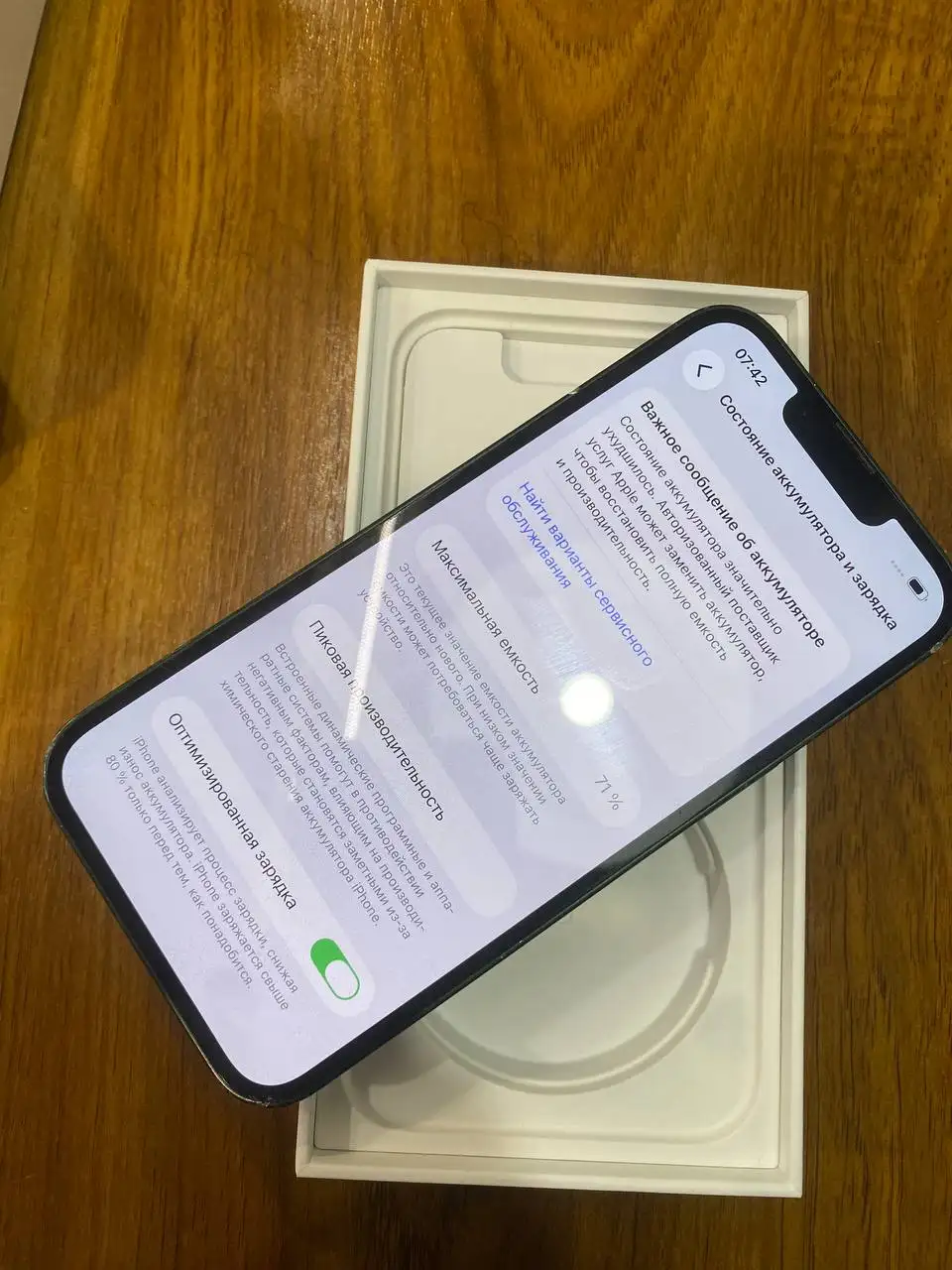 Продам iPhone 13 128gb - Смартфоны (Электроника) в Уфа