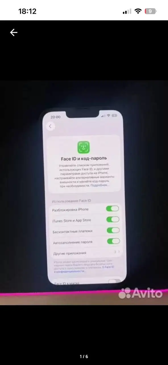 Продам iPhone 13 128ГБ с дефектами - Смартфоны и телефоны (Электроника) в Уфа