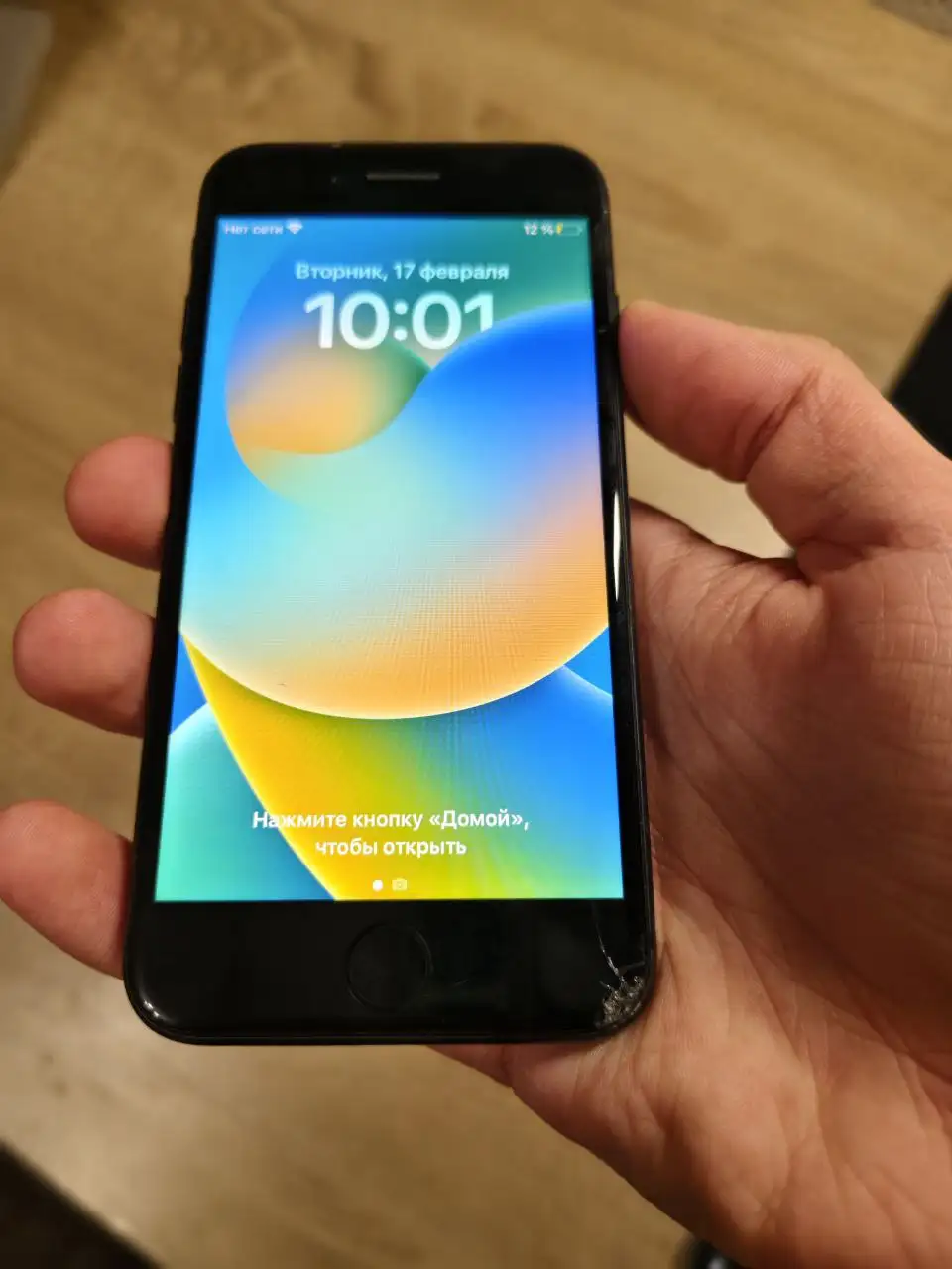 Продам iPhone 8 64GB с чехлом - Смартфоны (Электроника) в Уфа