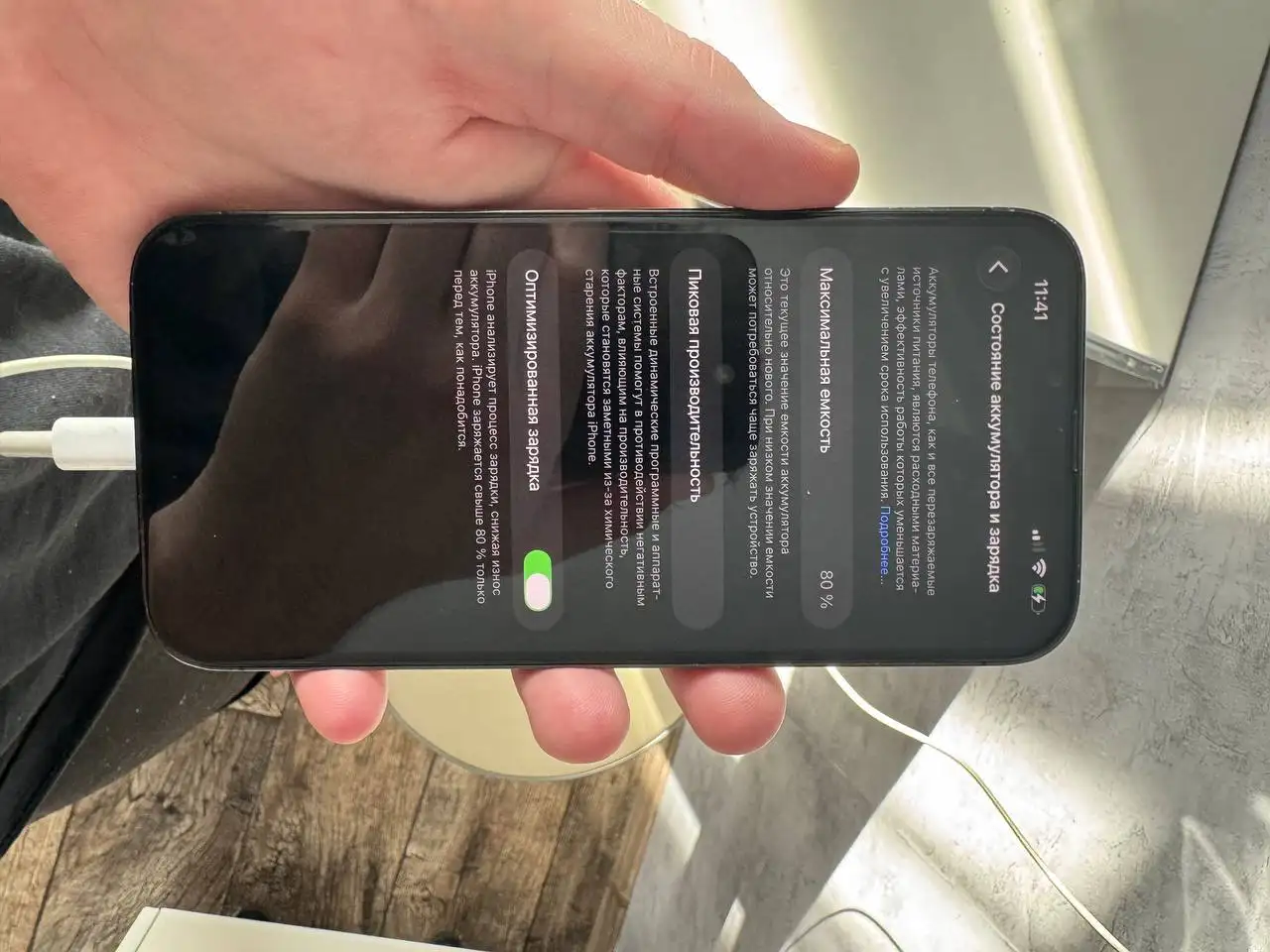 Продам iPhone 13 Pro Max 256 ГБ с повреждениями - Смартфоны (Электроника) в Уфа