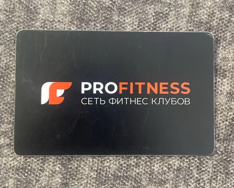 Абонемент в зал на 11 месяцев - Барахолка в Уфа