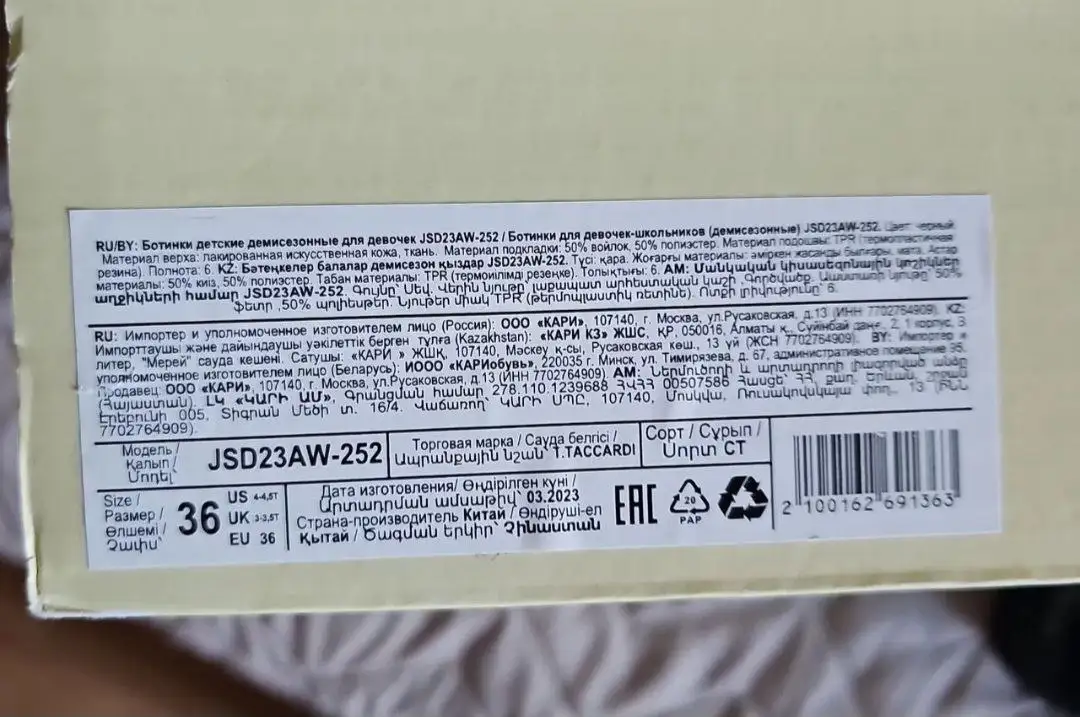 Продажа товара в отличном состоянии с возможностью доставки - Барахолка в Уфа