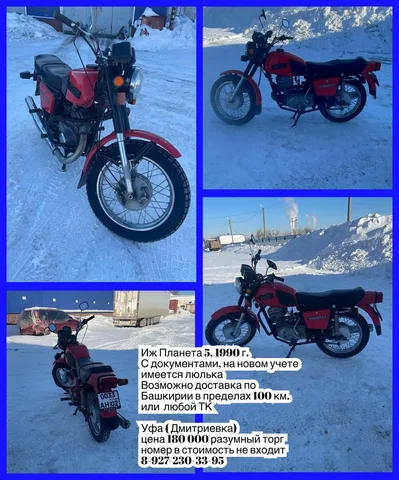 Мотоцикл на новом учете с документами - Внедорожник в Уфа