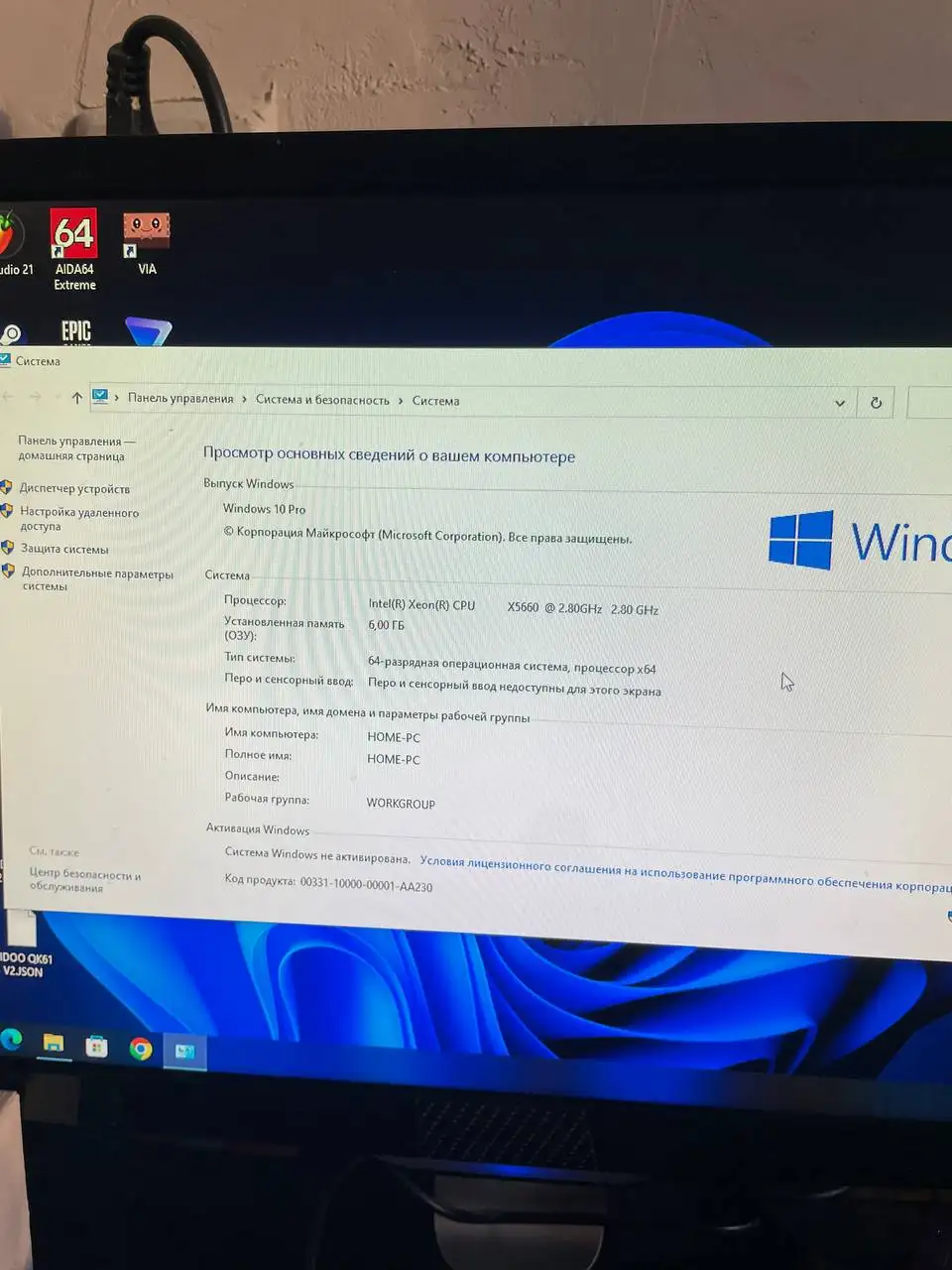 Продам компьютер с процессором Xeon X5660 и видеокартой RX 570 - Компьютеры и комплектующие (Электроника) в Уфа