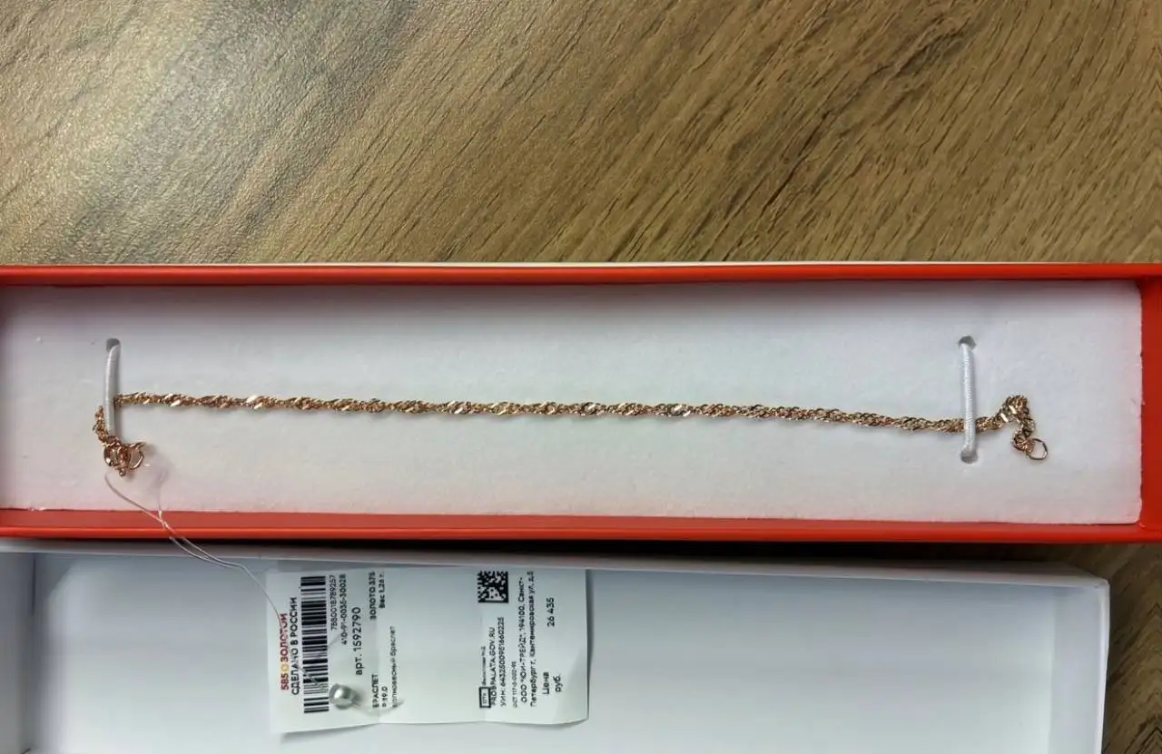 Золотой браслет женский с пломбами - Ювелирные изделия (Барахолка) в Уфа