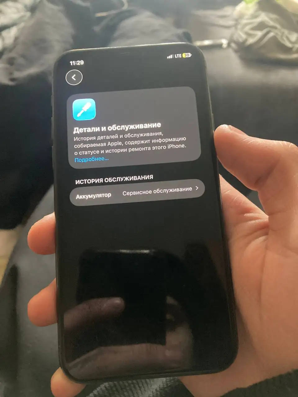 Продам iPhone 11 Pro 512 ГБ - Смартфоны и телефоны (Электроника) в Уфа