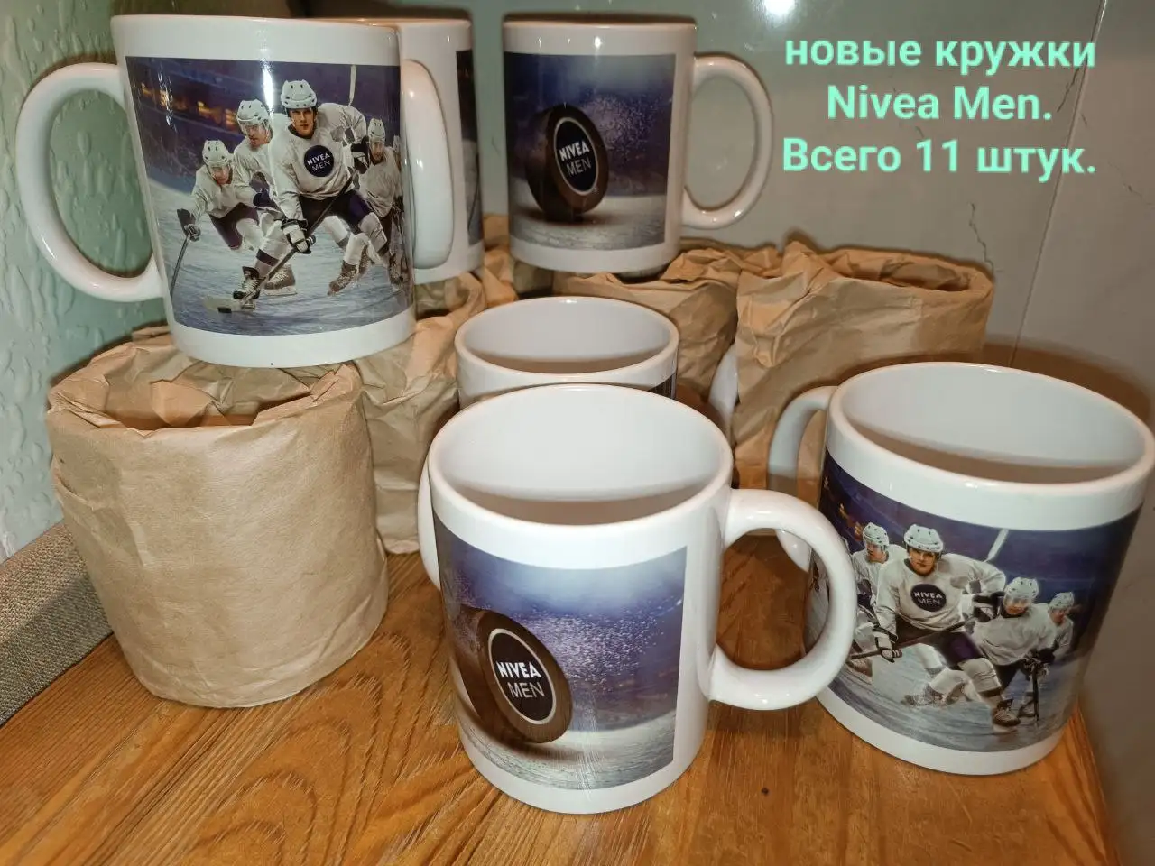 Кружки Хоккей Nivea Men и другие товары - Барахолка в Уфа