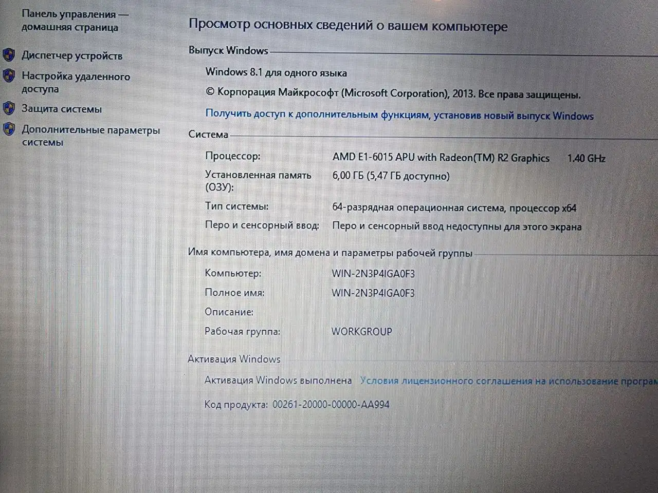 Ноутбук HP в отличном состоянии - Ноутбуки (Электроника) в Уфа