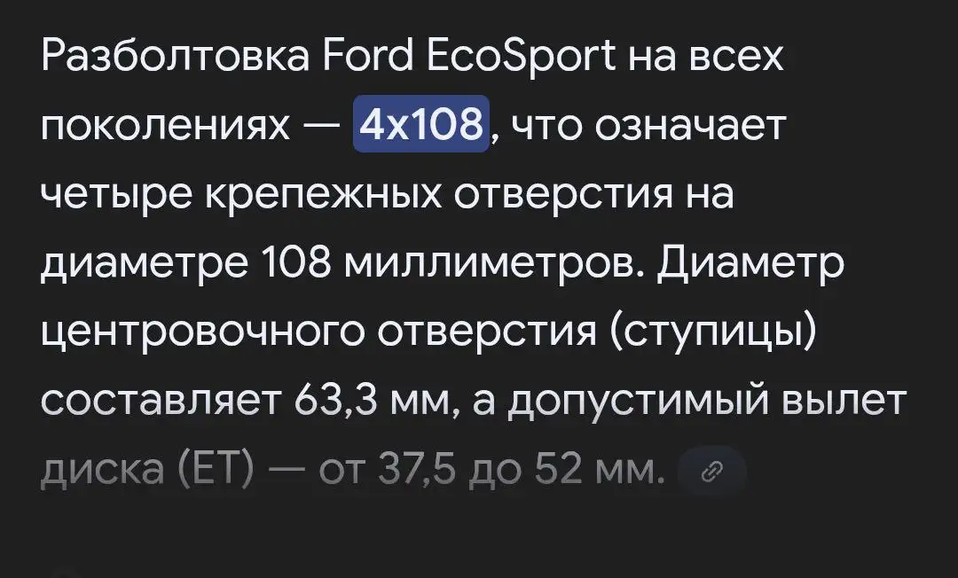 Комплект Nokian Hakapelitta 8 205/65 R16 с дисками в отличном состоянии - Шины и диски (Запчасти) в Уфа
