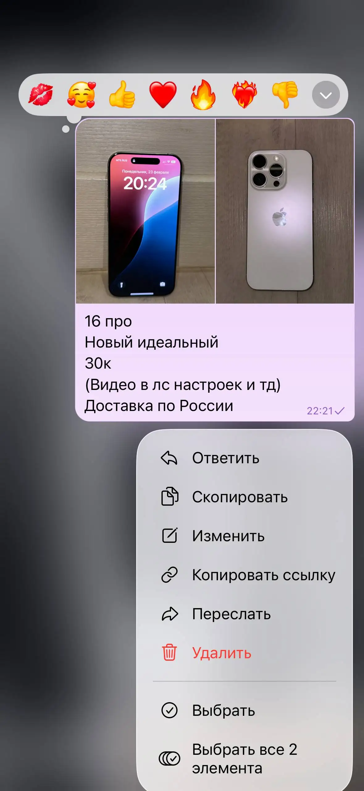 Продам все - Барахолка в Уфа