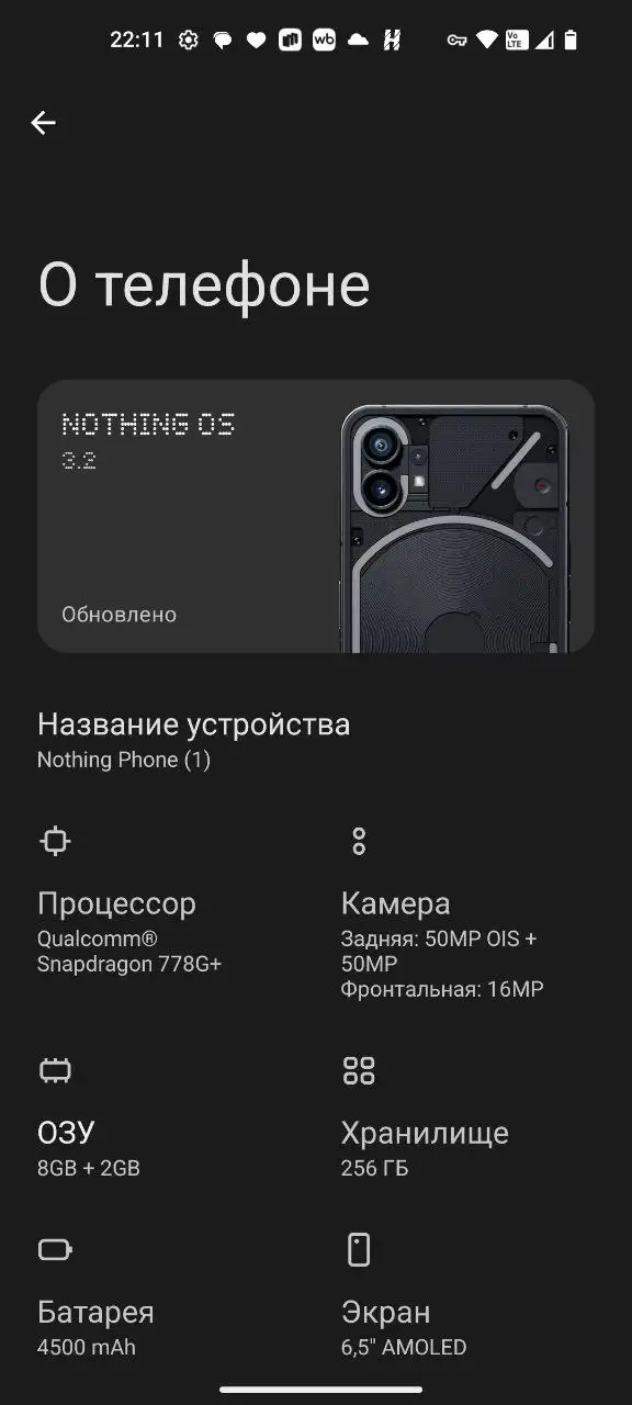 Обмен на iPhone 256 ГБ со сломанным стеклом - Барахолка в Уфа