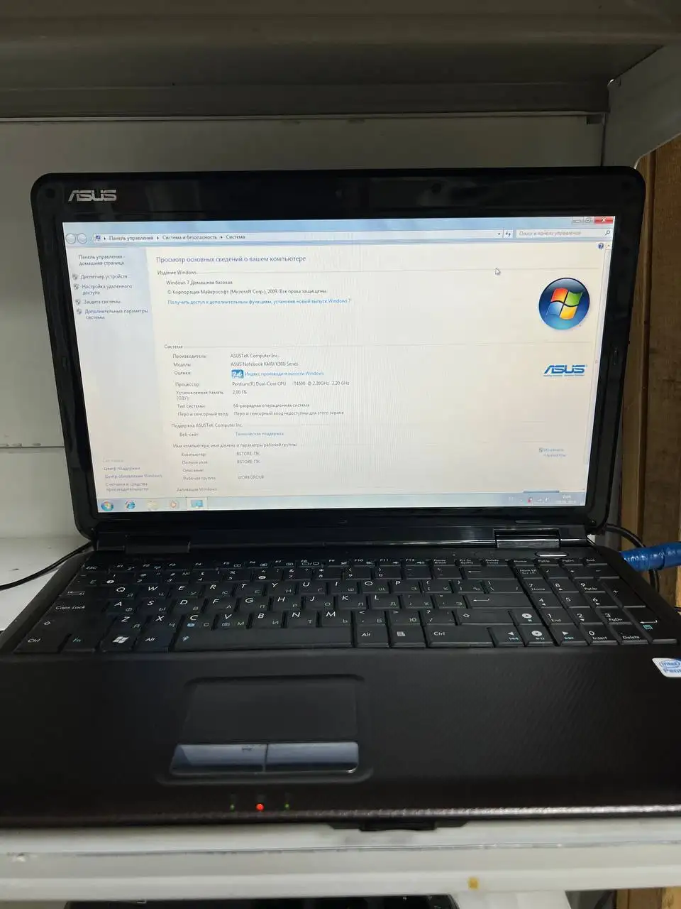 Ноутбук ASU's для учебы и работы - Ноутбуки (Электроника) в Уфа