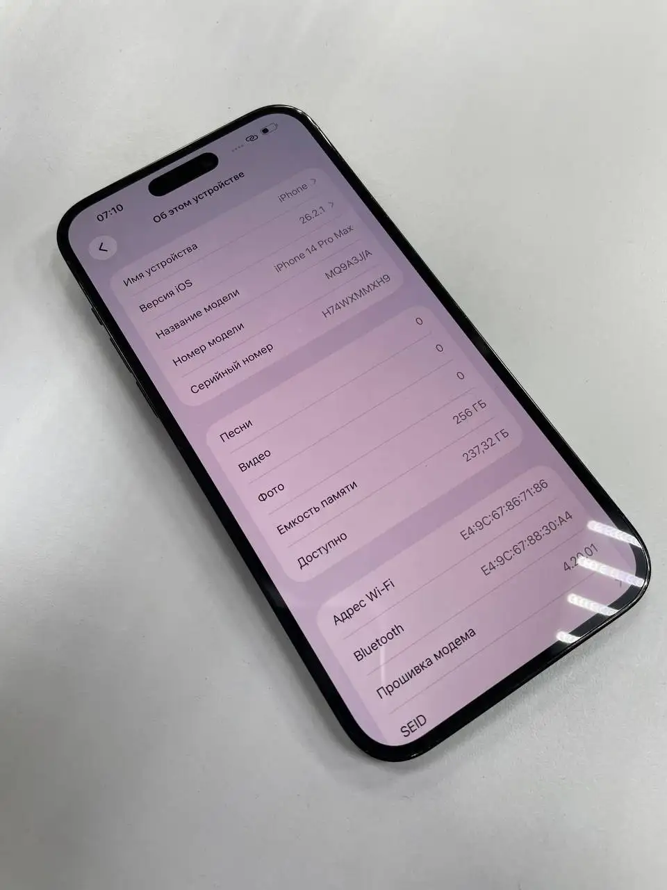 Продам iPhone 14 Pro Max 256GB в отличном состоянии - Смартфоны (Электроника) в Уфа