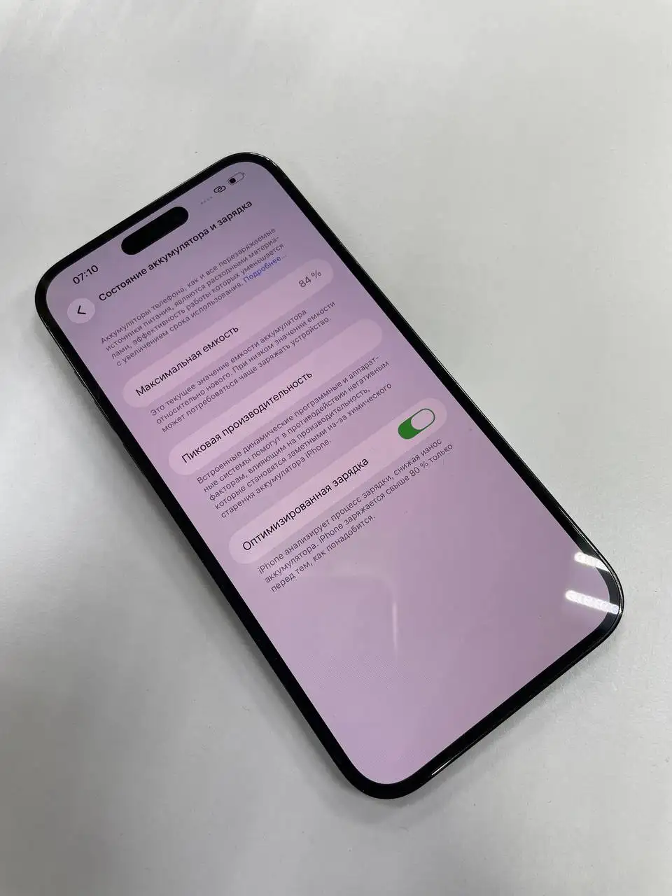 Продам iPhone 14 Pro Max 256GB в отличном состоянии - Смартфоны (Электроника) в Уфа
