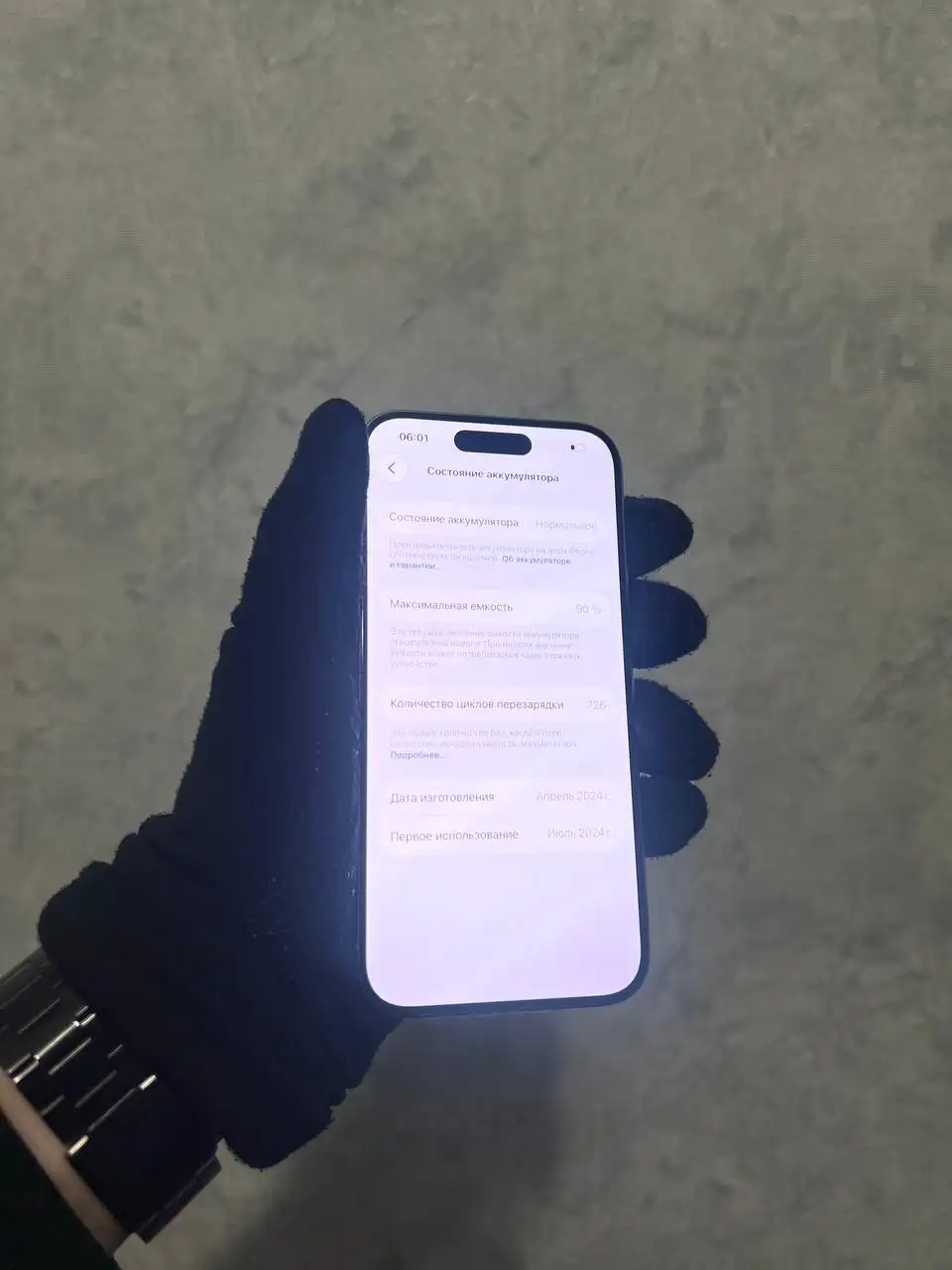 iPhone 15 Pro 256gb Natural Titanium - Смартфоны и телефоны (Электроника) в Уфа