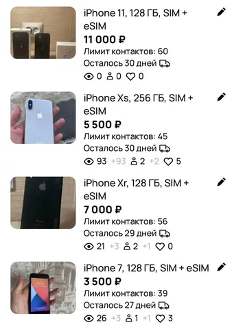 Продажа б/у товара в Уфе - Стенды в Уфа