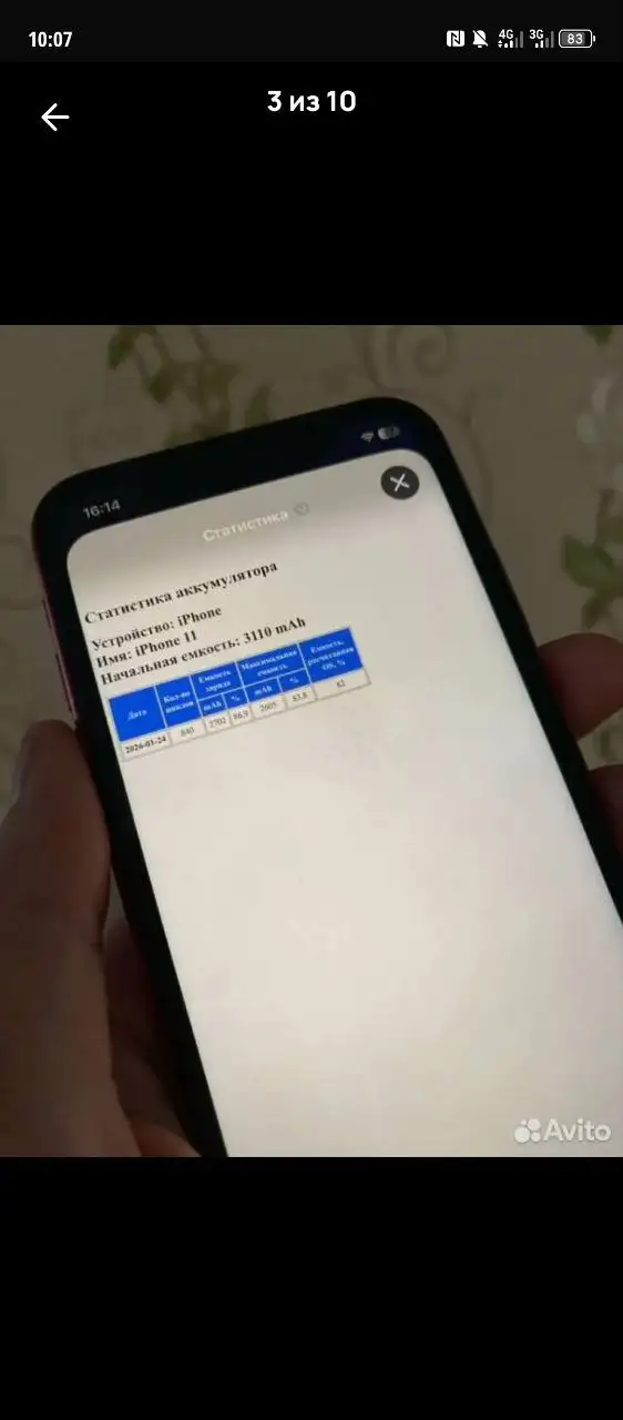 iPhone 11 64GB - Смартфоны (Электроника) в Уфа