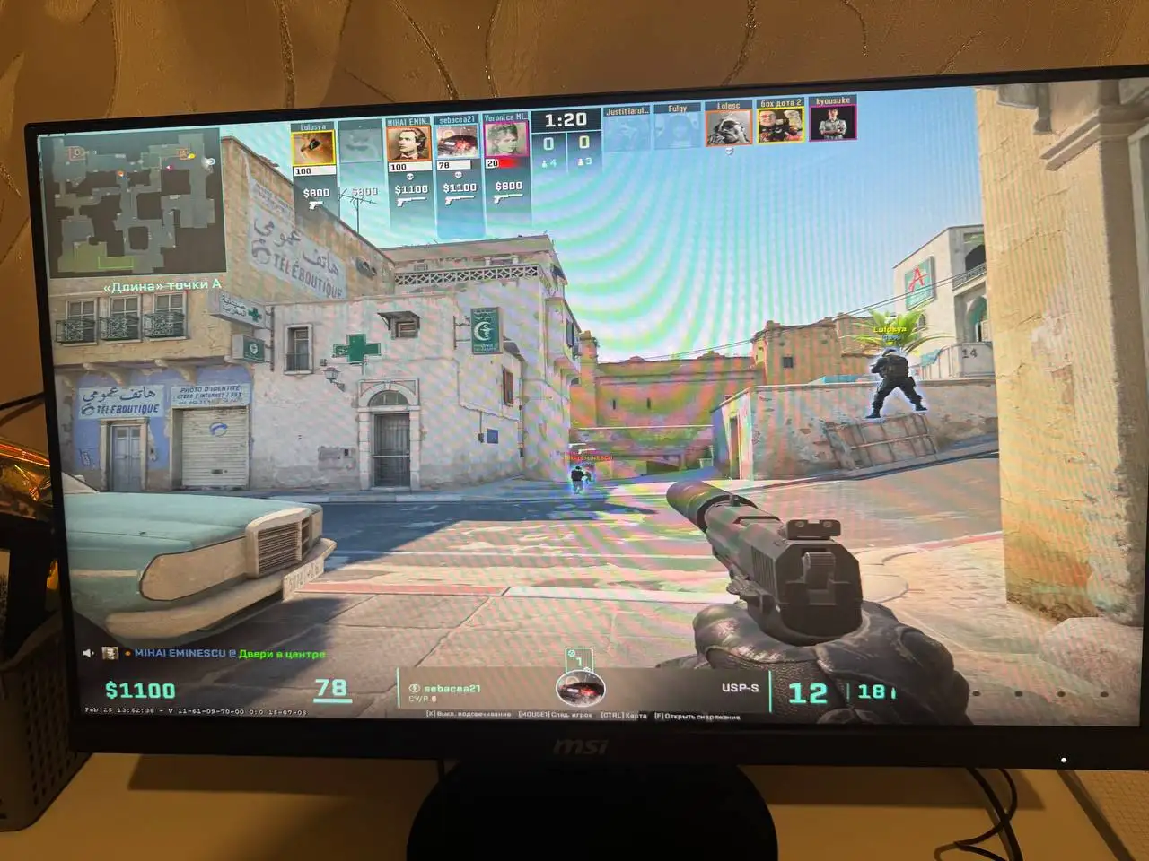 Игровой монитор MSI 75 Гц в отличном состоянии - Мониторы (Электроника) в Уфа