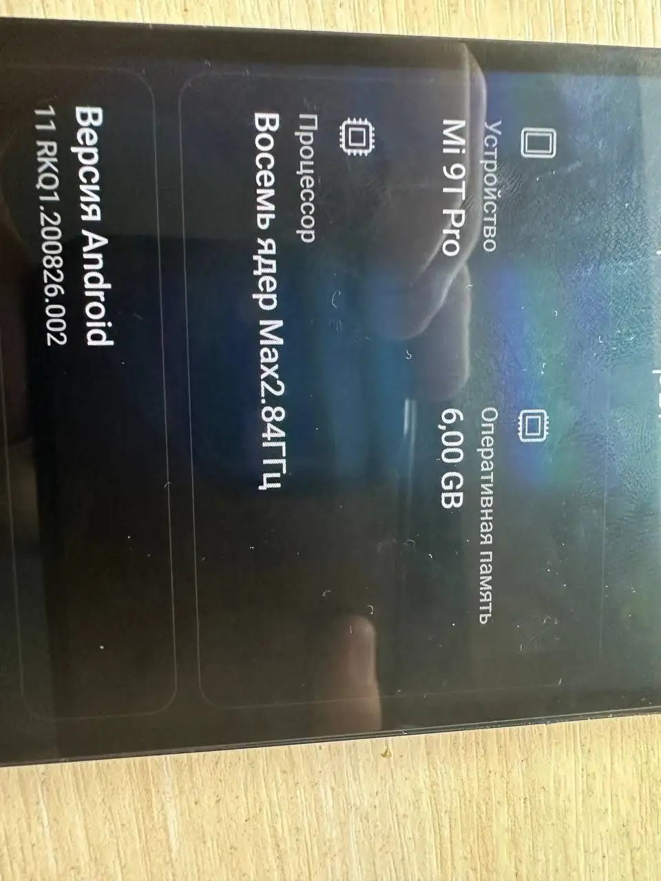 Продам Xiaomi 9T Pro в хорошем состоянии - Смартфоны (Электроника) в Уфа