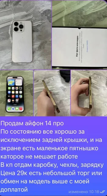 Обмен с доплатой в обе стороны - Двери в Уфа