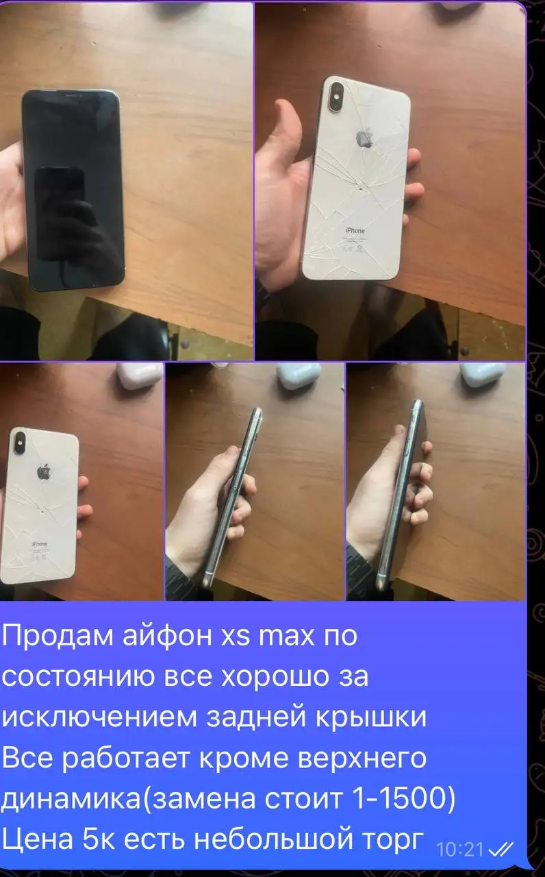 Обмен с доплатой в обе стороны - Барахолка в Уфа