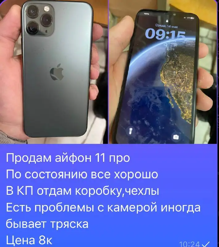 Обмен с доплатой в обе стороны - Барахолка в Уфа