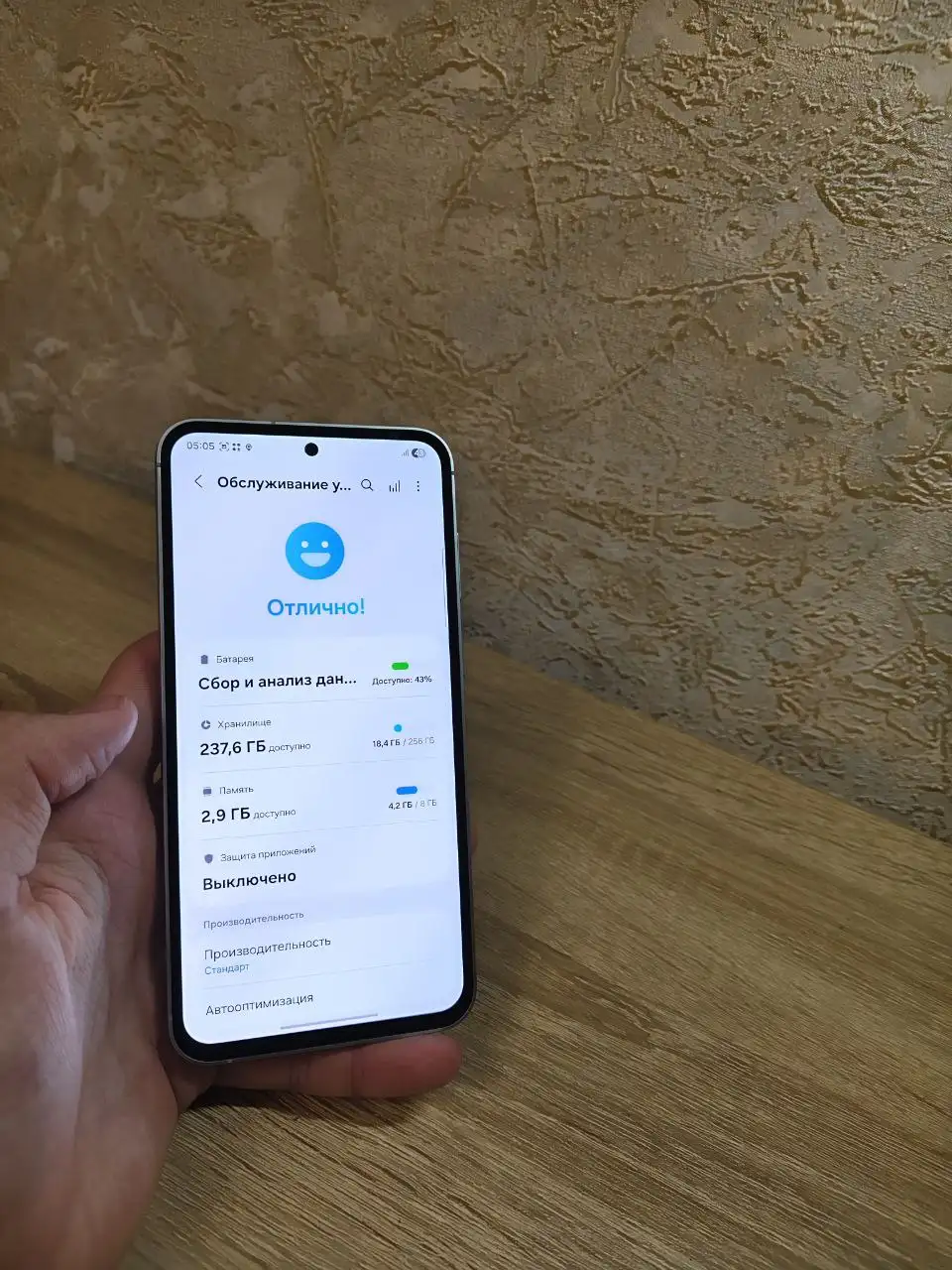 Продам Samsung Galaxy S23 FE 8/256 Гб - Смартфоны (Электроника) в Уфа