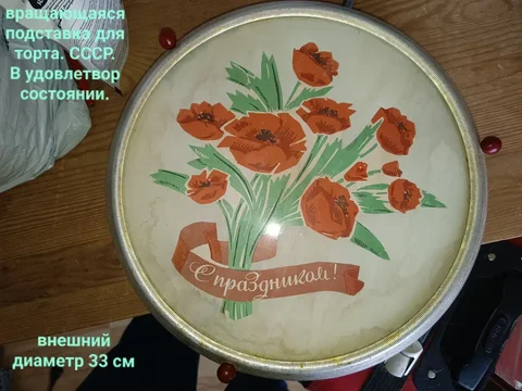 Объявление в барахолке Уфы - Сумки и чемоданы в Уфа