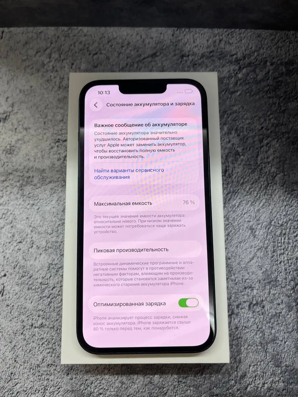 iPhone 13 128 gb Чёрный в идеальном состоянии - Смартфоны (Электроника) в Уфа